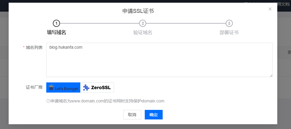 image-20241211142451335