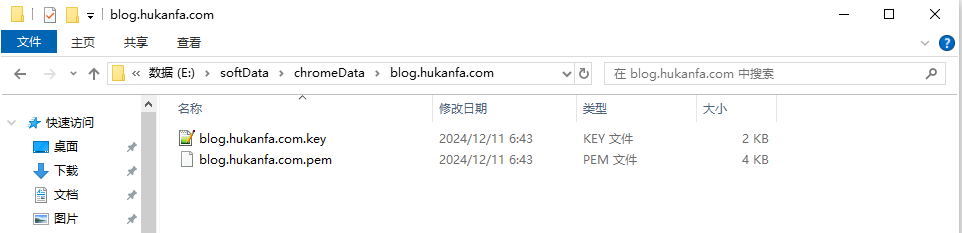 image-20241211144429908