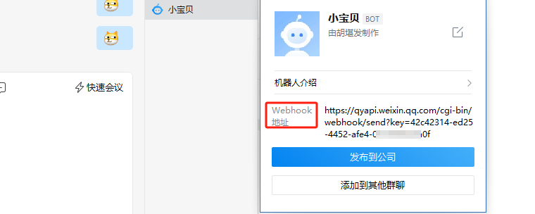 image-20241211160955401