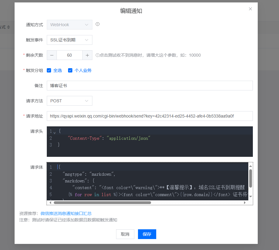 image-20241211161949663